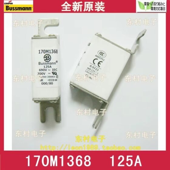 Eaton Bussmann FUSE-170M1368 Bussman (125A) — EATON Bussmann