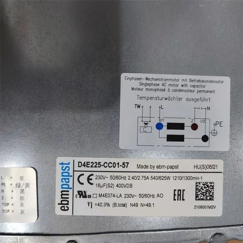 ebm-papst D4E225-CC01-57 Ventilation Fan — EBM-PAPST