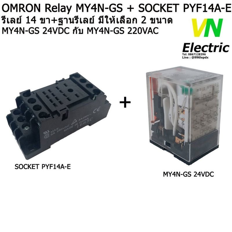 Omron MY4N AC110V, 4PDT Relay W/led Completed PYF14A-E — OMRON